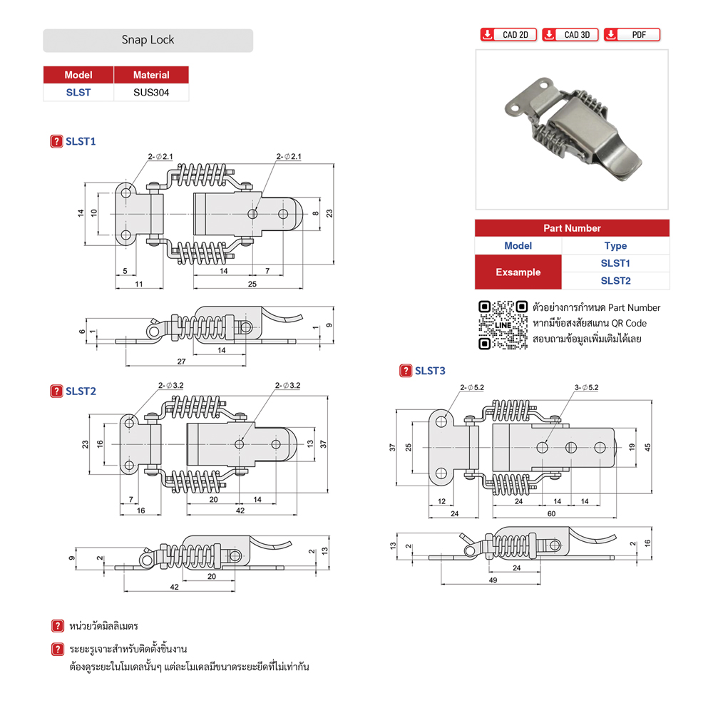 หูปิ่นโต,Snap Lock,หูปิ่นโตสแตนเลส,ตัวล็อคสแตนเลส,หูล็อค,Toggle Latch,ตัวล็อคหู,หูล็อคเหล็ก,ตะคอล็อค,ตะขอล็อค,หูปิ่นโตราคาถูก