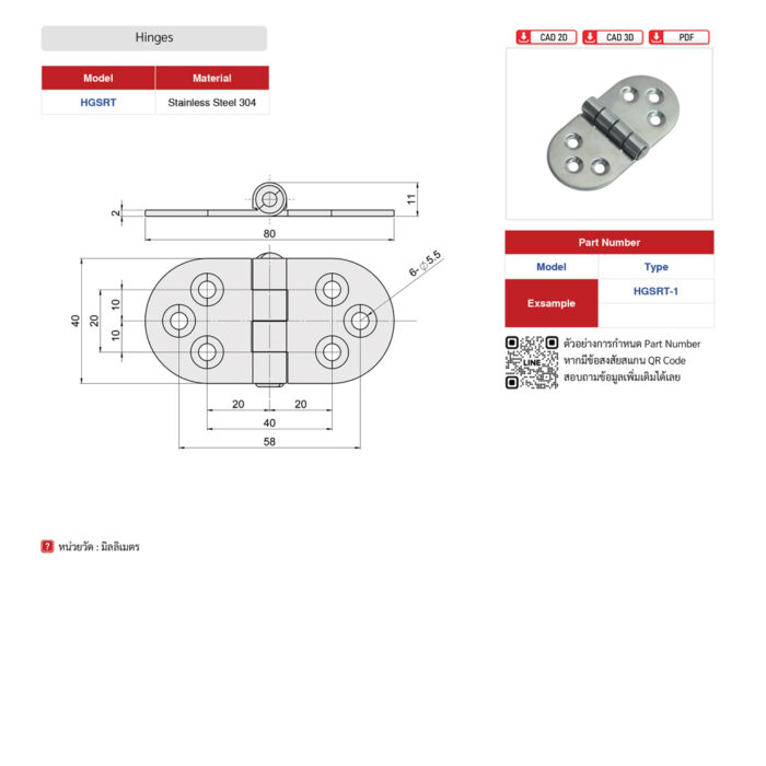 Avanex Rack บานพับสแตนเลสแบบกลม - Avanex Components